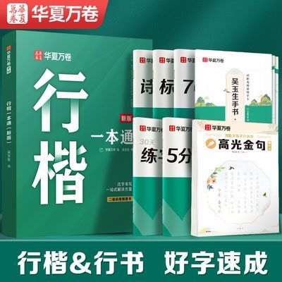 ���ڲ������������п�һ��ͨ�鷨ѧ���������п��������ų�ѧ��Ӳ���������� 25.9Ԫ