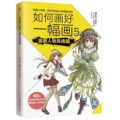 ���ڲ���������������ƪ-��λ���һ����(5)��Ӱ�����»�������� 8.49Ԫ