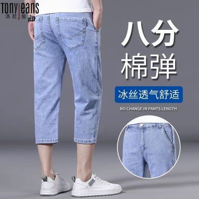 ڲTony Jeansп˿ţж̿߷ţпеļֱͲ67.1Ԫ