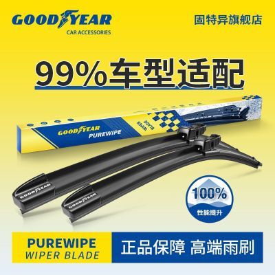 ڲ߶PUREWIPEϵ99%ͨԭ޹ԭװˢ138Ԫ