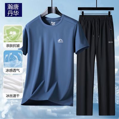夏季冰丝速干高档男士父亲节运动套装短袖长裤冰感休闲爸爸两件套