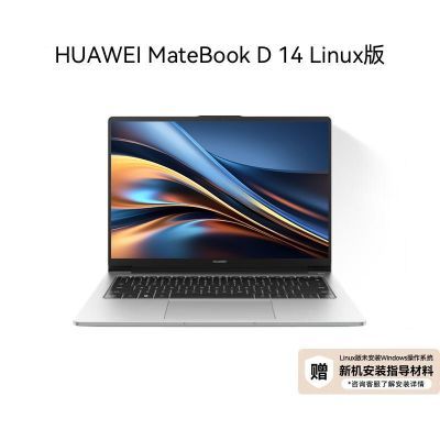 ڲΪ Matebook D14 Linux i5-12450H ᱡ칫ʼǱ2939Ԫ