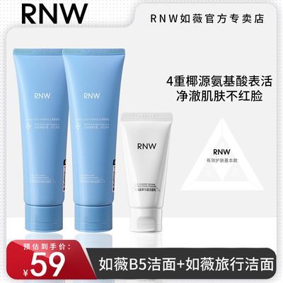 ڲ3֧RNWB5ϴºಹˮʪˬëŮƷ28.2Ԫ