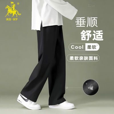 美国时尚保罗夏季薄款冰丝男直筒裤宽松九分裤修身纯色阔腿休闲裤