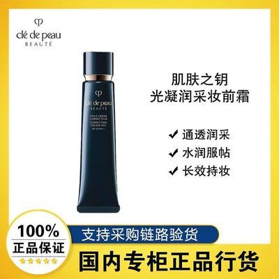 ڲƷл CPBܸ37ml ױǰ˪ ɹʪ191Ԫ