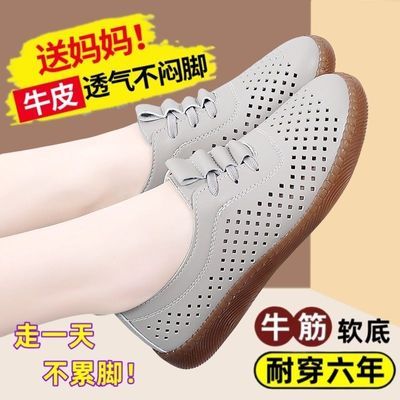 外贸出口意大利品牌原单真皮女鞋夏镂空妈妈鞋牛筋软底一脚蹬平底