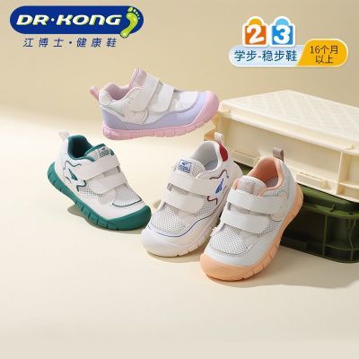 ڲDr.Kongʿ25˶ЬŮͯѧЬ ͸ԼͯЬ138.5Ԫ