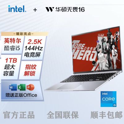 ڲAsus˶ η16 i5-13420H 2.5KᱡЯʼǱ3769Ԫ