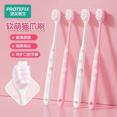 ���ڲ�������ˢ��������ë��������ϸëèצ����ֵѧ������Ůʿר�ü�ͥװ 9.28Ԫ