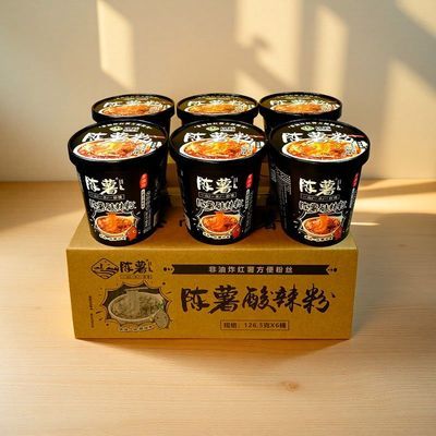 陈薯黑金版酸辣粉桶装贵州免煮红薯速食方便粉丝食品冲泡夜宵整箱