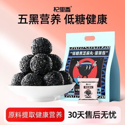 ���ڲ������������Ǻ�֥����������450g������ɹ��֥�麬������ 30.52Ԫ