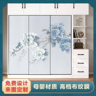 [限时抢购]自粘衣柜贴纸翻新贴膜防水防潮家具改造贴环保无味