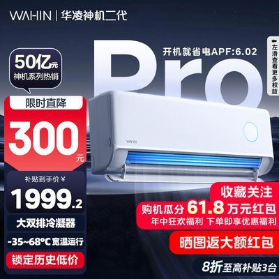 Pro˫ſյ1.5һ68²ͣ2339Ԫ