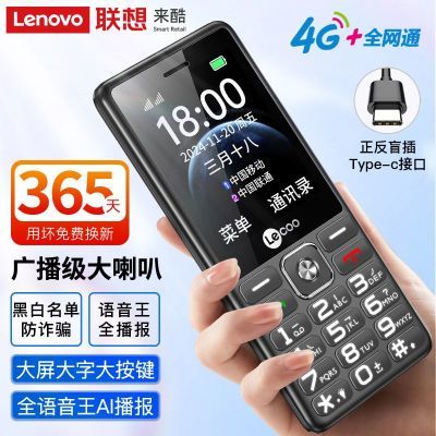 ڲƷL1ֻ4gȫִͨ89Ԫ