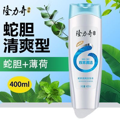 ڲ¡ߵȥмˬϴˮͥװϴͷŮϴ¶400ml9.39Ԫ