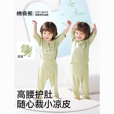 ڲͯ˯ļŮͯпյͯaĪҾӷװ41.8Ԫ