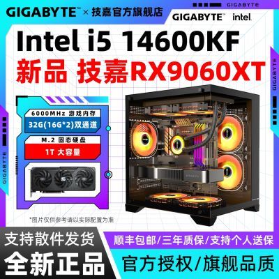 9800X3D/7800X3D/9700X/9600X׼ϵͳ̨ʽDIYװ 2869Ԫ
