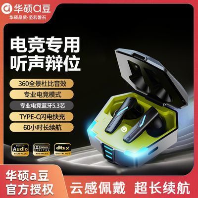 ڲϷרá˶R152025¿羺Ϸ߶˳ 54.43Ԫ