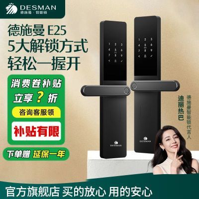 ���ڲ�������ʩ��������С��E25ָ���������뻧�ż��÷����������������Զ� 385.9Ԫ