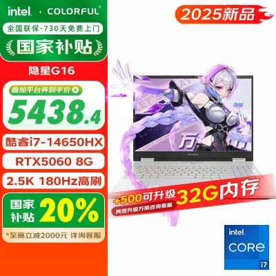 20%߲ʺG165060Կ14i7HXʼǱ i7 14650HX/RTX5060 16GB 1TB SSD5669.6Ԫ