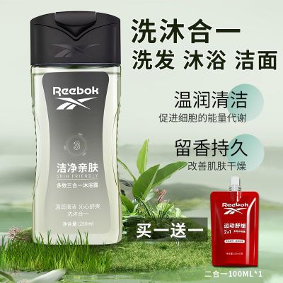 Reebokԡ¶ѷˬ˶ԡҺ־Яһ˶9.8Ԫ