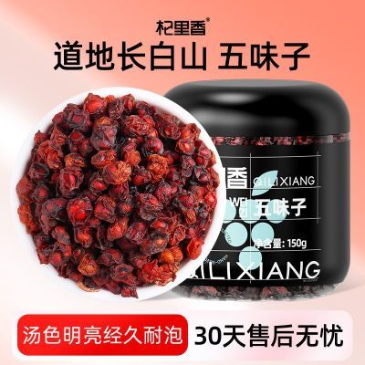 ���ڲ���������㱱��ζ�Ӳ�150g��װ��Ʒ����ɽ�¸ɹ������ݾ� 19.89Ԫ