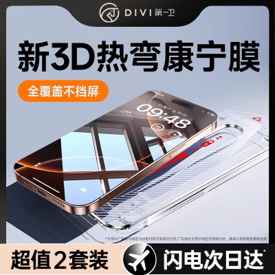 ڲһ3D俵ĤiPhone16promaxֻĤƻ15Pro/14ֻĤ33.6Ԫ