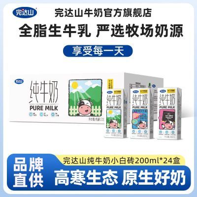 ���ڲ�������1�²������ɽ��ţ��200ml*24����ţ��С�׷�ש�������� 34.5Ԫ