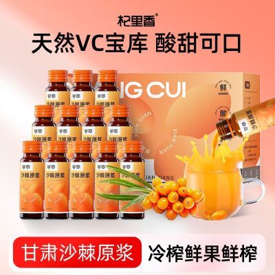 ڲ㳢ɳԭ500ml/(10ƿ)ɳեȻVC32.2Ԫ