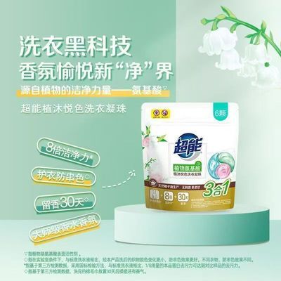 ڲϴֲɫϴϴҺ־㲹װ 8.58Ԫ