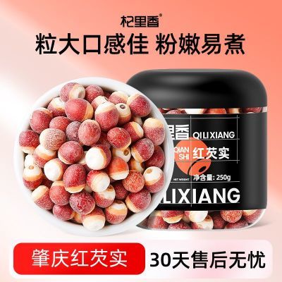 ڲɻʵ500gƷǷʵʵ׼ͷ޲250g 17.7Ԫ
