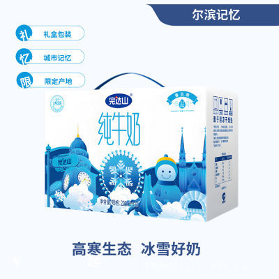 ڲ5 ɽ䴿ţ200ml*10 ޶ װ21.97Ԫ