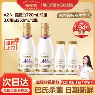 ÿţA2720ml*2+3.6250ml*2ţϵ31.3Ԫ