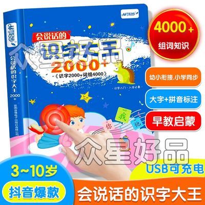 ڲ˵ʶ԰2000ֻ˵ʶִѧǰʶ 15.68Ԫ