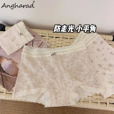 ڲAngharad԰硿100A־޺ڿŮ͸Ůʿƽǿ29.9Ԫ