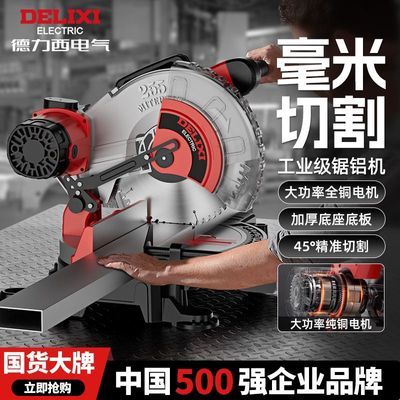 ���ڲ�����������10��������߾��ȶ๦�ܾ����Ͻ��и��ľ������45��б�о�