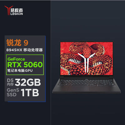 R9000P AIԪ R9-8945HX/32G/1T/5060/7519.2Ԫȯ