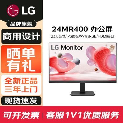 ڲLG 24MR400 23.8Ӣ칫IPSʾ100Hzʾ24599.9Ԫ