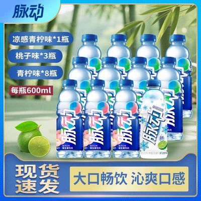 ڲ޶ά600ml12ƿζǲˮ47.8Ԫ
