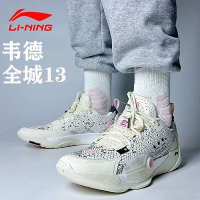 ڲΤȫ13Ьп2025¿͸ȶʵսĥ˶Ь306Ԫ