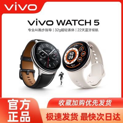 ڲvivo watch3 vivoֱ esimԲΡ3ڷ615Ԫ