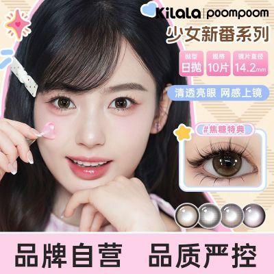 ���ڲ�����������poompoom��Ů�·���ͫ����10Ƭ��Ȼ��ɫ�����۾�ѧ���콢�� 38.75Ԫ