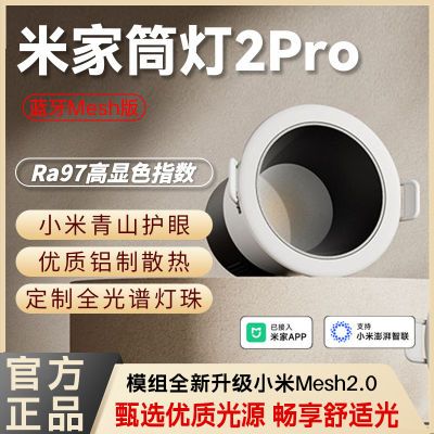 ڲ׼Ͳ2proСɽۿҾȫ׵ѣ183Ԫ