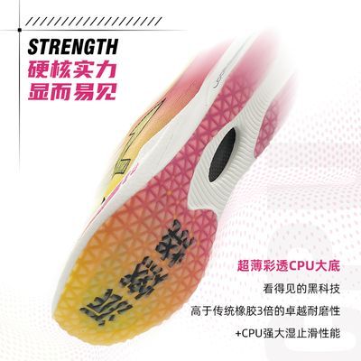 ���ڲ�������ȼ��״Ԫ4.0pro��ĥ�ļ�͸���и߿��忼����ﾶר��̼����Ь 198Ԫ