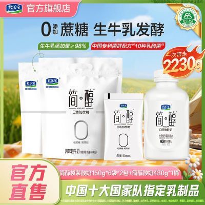 ڲֱ0150g*12+430g*1ͰͿ30.9Ԫ