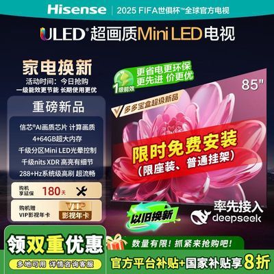 20%ŵ85Ӣ 4+64GBڴ ǧ AIʵ5165.6Ԫ
