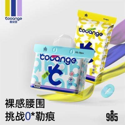 【酷安奇】985纸尿裤干爽透气绵柔拉拉裤贴身舒适宝宝尿不湿