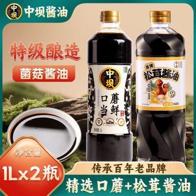 ���ڲ������аӿ�Ģ�ؼ��������׽������콴��1L*2��ƿ���õ��Ͻ��ͳ������� 35.5Ԫ