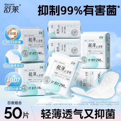 ���ڲ��������������������־���ҹ������������͸����ˬ��������ѧ����Ʒ 8.39Ԫ