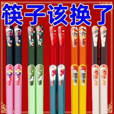 筷子家用抗菌防霉耐高温分餐一人一筷专人专用合金筷子家庭装新款